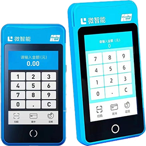 武穴拉卡拉微智能POS机